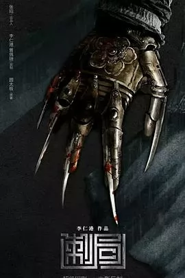 金银决