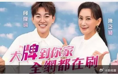 大牌到你家